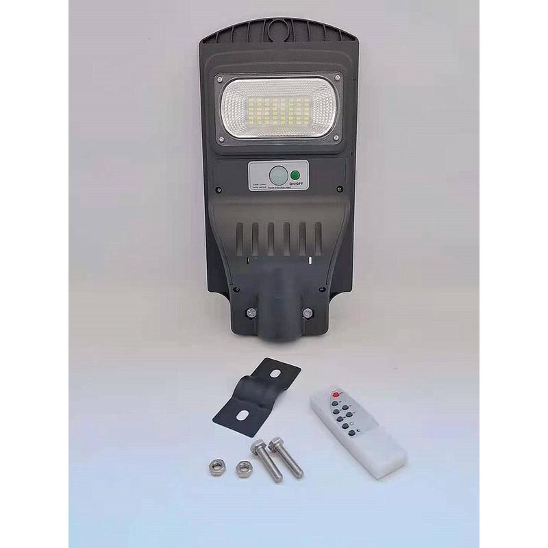 太阳能双杯户外庭院灯家用室外人体感应农村超亮照明院子led道路 - 图1