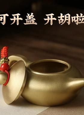 纯黄铜把把壶手把件马上胡可开盖手握麻将神器文玩把把胡手玩挂件