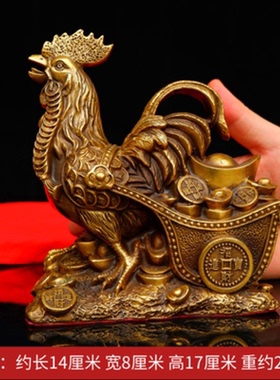 铜公鸡摆件纯摆设桌面生肖金鸡办公室铜福鸡安宅工艺品家居装饰品