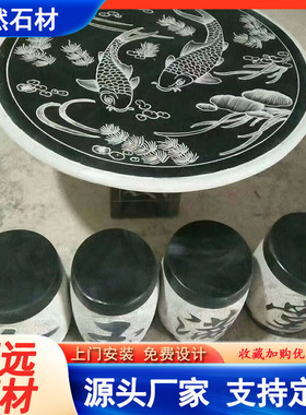 庭院花园石桌椅凳子仿古圆桌户外复古石桌石凳休闲石桌石雕桌椅