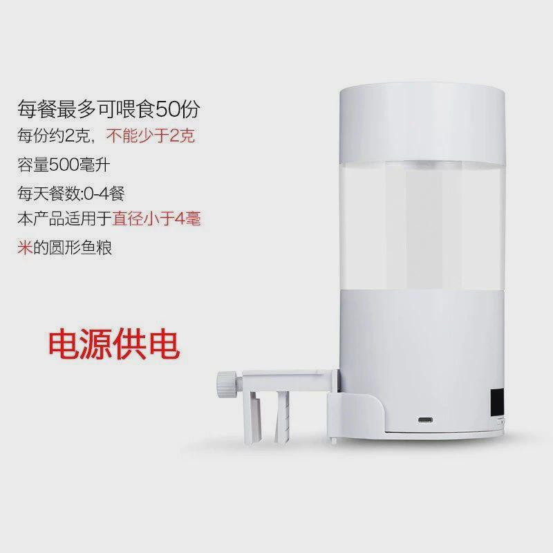 智能喂食器自动小型器孔雀鱼喂鱼投食鱼缸定时鱼食热带鱼迷你小鱼 - 图0