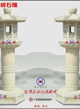 供应园艺石雕灯笼丸雪见石灯笼白麻石春日型灯笼高60公分