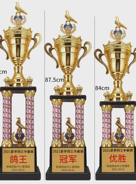 四柱特大号奖杯摆件跆拳道珠心算街舞滑雪绘画小村主持人超大奖杯