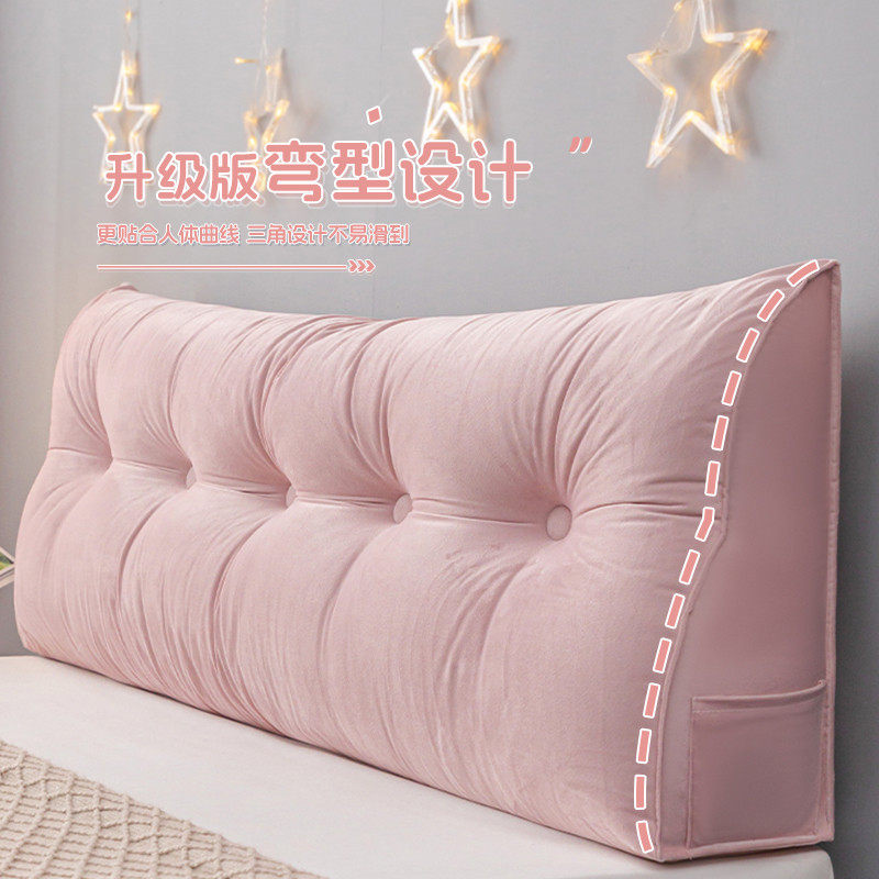 三角靠枕床头靠背榻榻米加厚床上靠垫防撞软包可拆洗卧室护腰软垫,淘宝优惠券,粉丝福利购,淘宝优惠卷