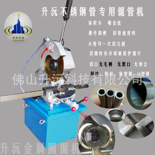 切管机小型手动电动切管机金属下料机切机水门窗切角机 - 图2