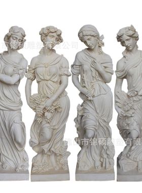欧式女神雕塑人物 出口庭院装饰玻璃纤维摆件 花园四季女神圆雕