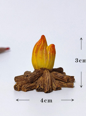 迷你柴火堆篝火小火堆火焰火把微景观盆景造景摆件装饰品diy沙盘