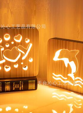北欧风画框灯原木镂空雕刻礼品灯实木3D小夜灯