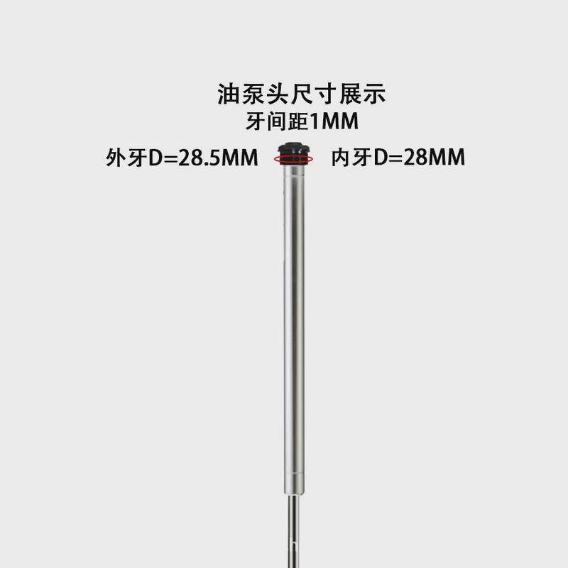 山地自行车气压前叉减震油泵线控肩控龟兔改装修补件超软通用配件,淘宝优惠券,粉丝福利购,淘宝优惠卷