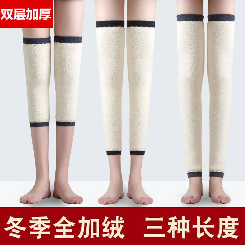 加长护膝保暖老寒腿防寒护小腿套加厚加绒盖护腿老年人男女士关节,淘宝优惠券,粉丝福利购,淘宝优惠卷