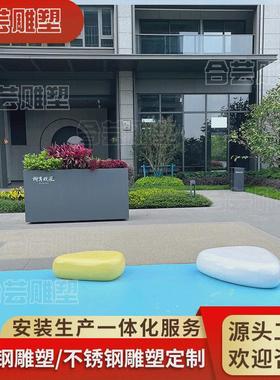 鹅卵石商场玻璃钢雕塑座椅创意休息区坐凳美陈公共儿童户外休闲椅