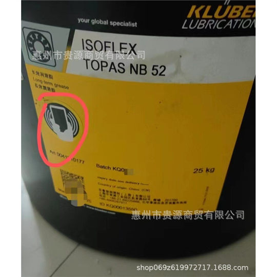 克鲁勃KLUBERPLEXBEM41-132141/NB52NBU15风电轴承润滑脂