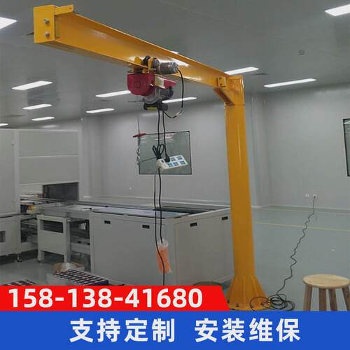500KG单臂吊小型旋转悬臂吊1T2吨独臂回旋室内吊机3T折叠单臂吊机 - 图1