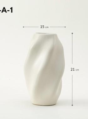 BAIJIAYUE现代侘寂陶瓷花瓶摆件北欧创意设计客厅家居装饰摆设