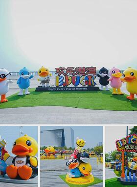 网红售楼处卡通雕塑幼儿园商场玻璃钢景区大型户外落地美陈摆件品