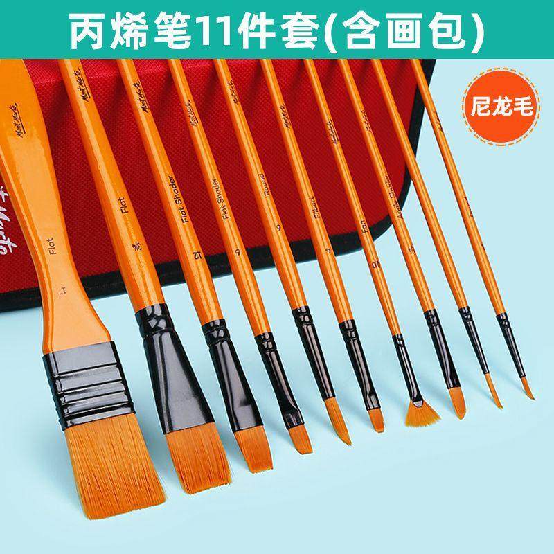 蒙玛特平头套装丙烯笔水彩笔美术生专用油画笔勾线笔扇形笔初学者,淘宝优惠券,粉丝福利购,淘宝优惠卷