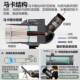 SAGA SAGA 75x monocular telescope high power high definition night vision zoom bird watching mirror professional mobile bird watching