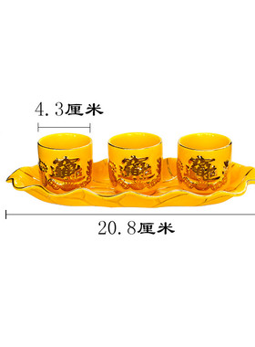 三连杯五连招财进宝供杯文武财神关公供杯黄陶瓷描金供茶杯酒杯