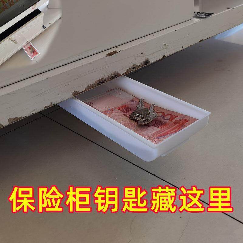 新款桌下隐藏粘式办公文具化妆笔抽屉式防盗暗格储物多功能收纳盒,淘宝优惠券,粉丝福利购,淘宝优惠卷