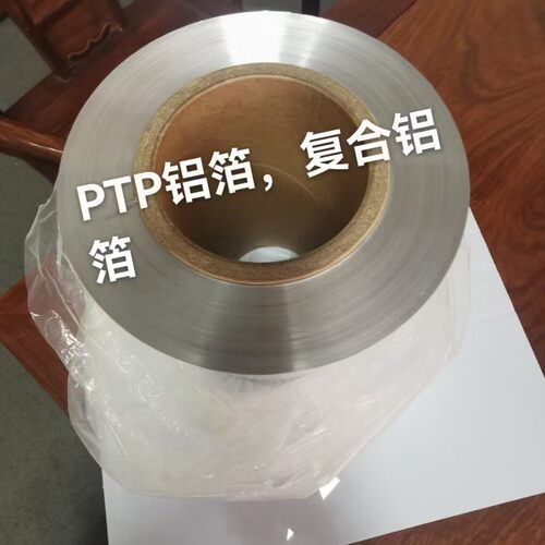 哑白PVC药用胶囊包装片透明泡罩电子吸塑包装胶片分条切片PVC片材 - 图2