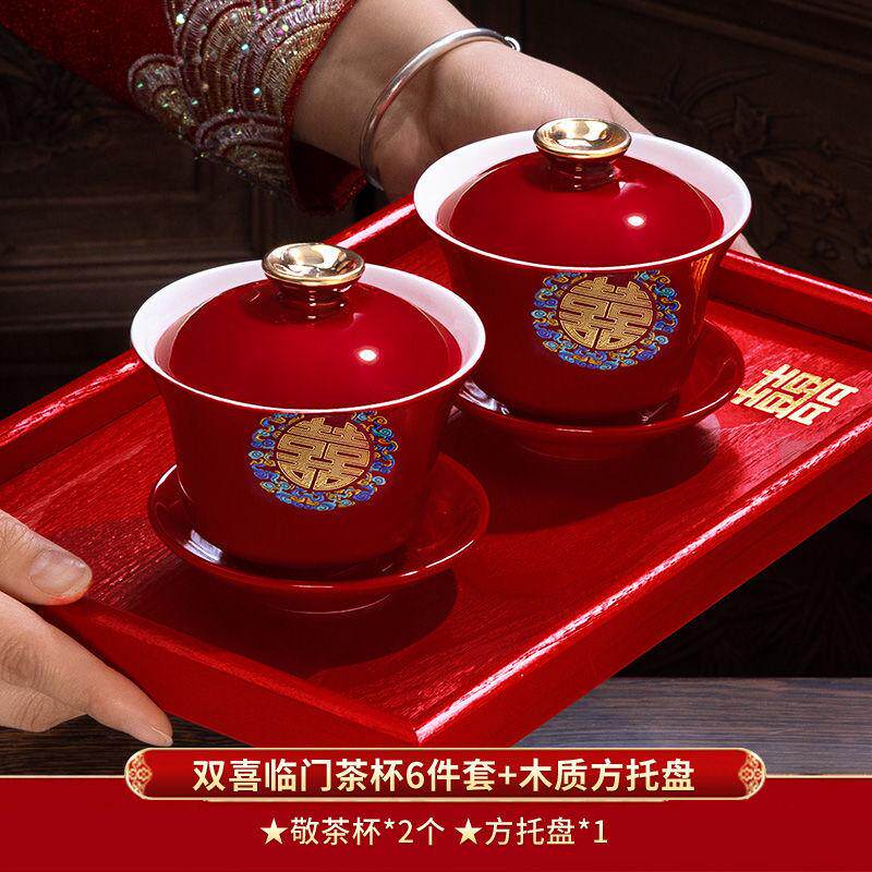 Red set of creative dowry for daughter, mother-in-law, newlywed tea set, romantic early birth, ceramic bowl