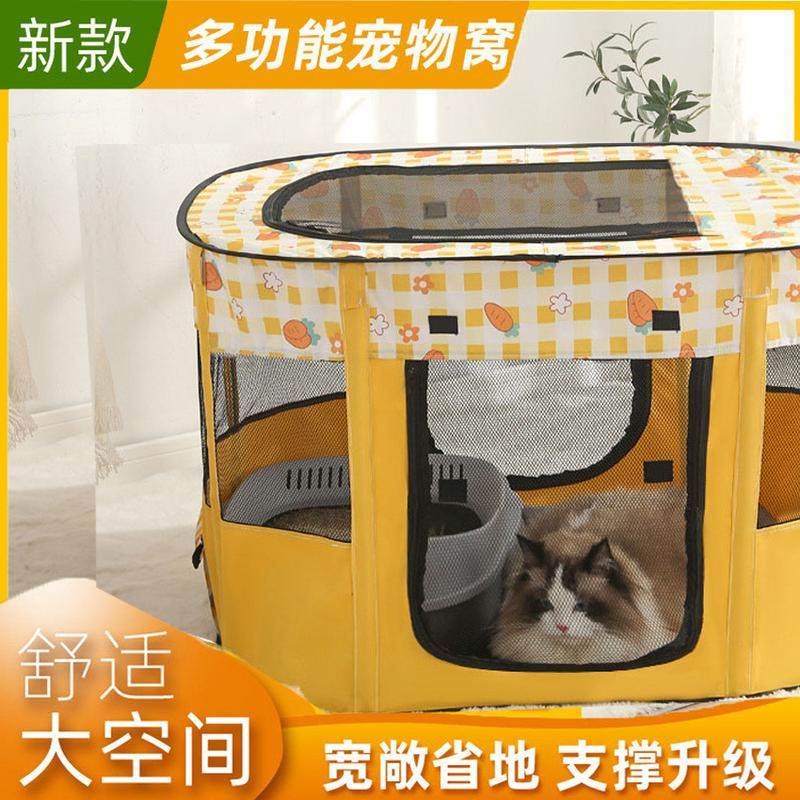 现货长方形折叠移动车载幼犬围栏狗猫窝宠物用品帐篷猫笼子幼猫,淘宝优惠券,粉丝福利购,淘宝优惠卷