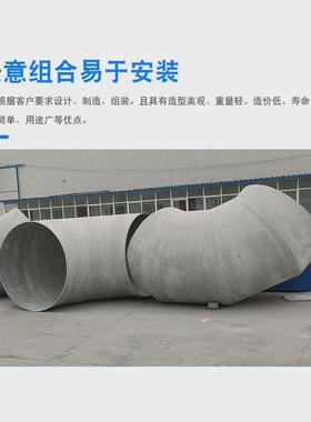 玻璃钢弯头玻璃钢管件frp管道配件法兰盘玻璃钢三通变径管道接头