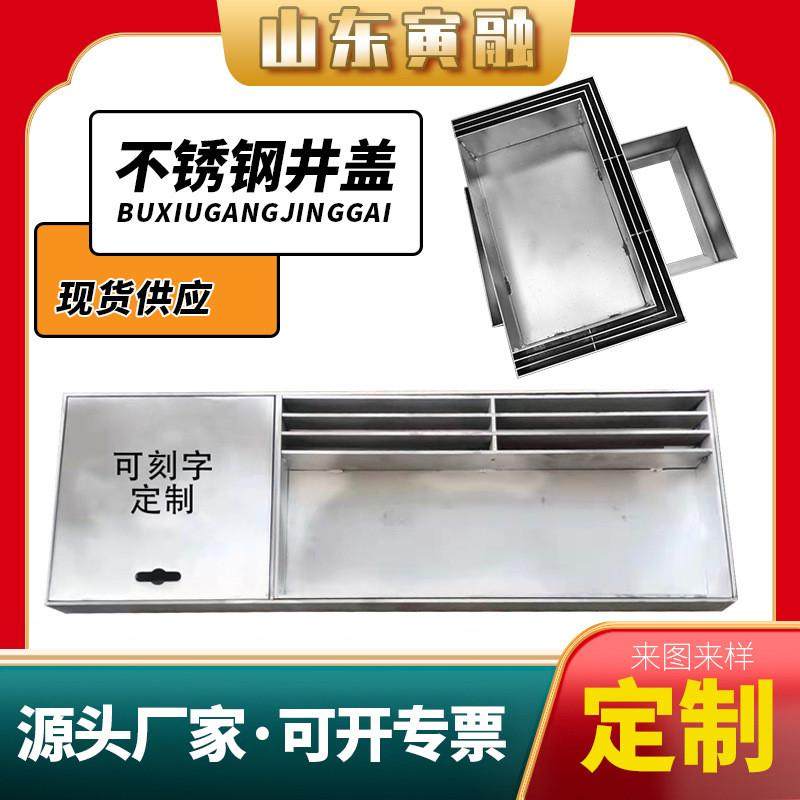 304不锈钢井盖下水道方形沙井盖沟盖板厂家圆形隐形装饰井盖,淘宝优惠券,粉丝福利购,淘宝优惠卷