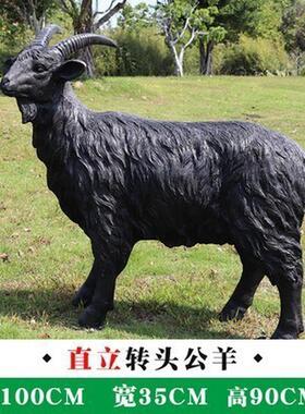 户外羊仿真动物玻璃钢庭院景观花园景区卡通绵羊仿真山羊雕塑摆件