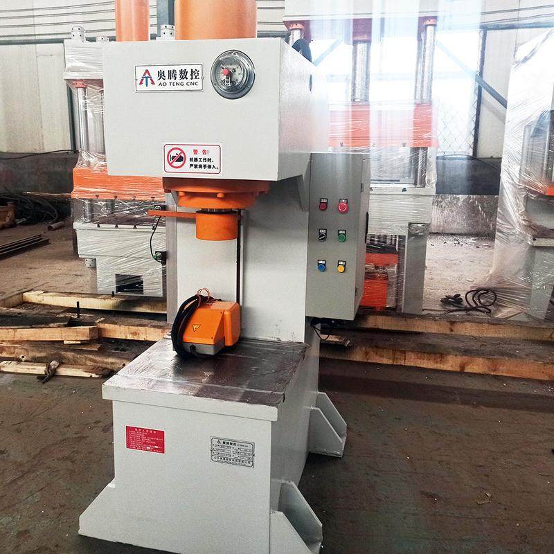 奥腾液压机10吨20吨40吨63吨100吨C型单柱油压机小型单臂校直机,淘宝优惠券,粉丝福利购,淘宝优惠卷