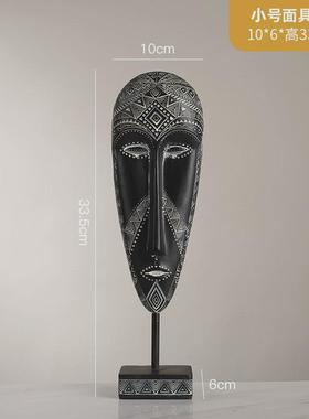 非洲风情人脸面具树脂工艺风格复古怀旧摆件客厅电视柜桌面工艺品