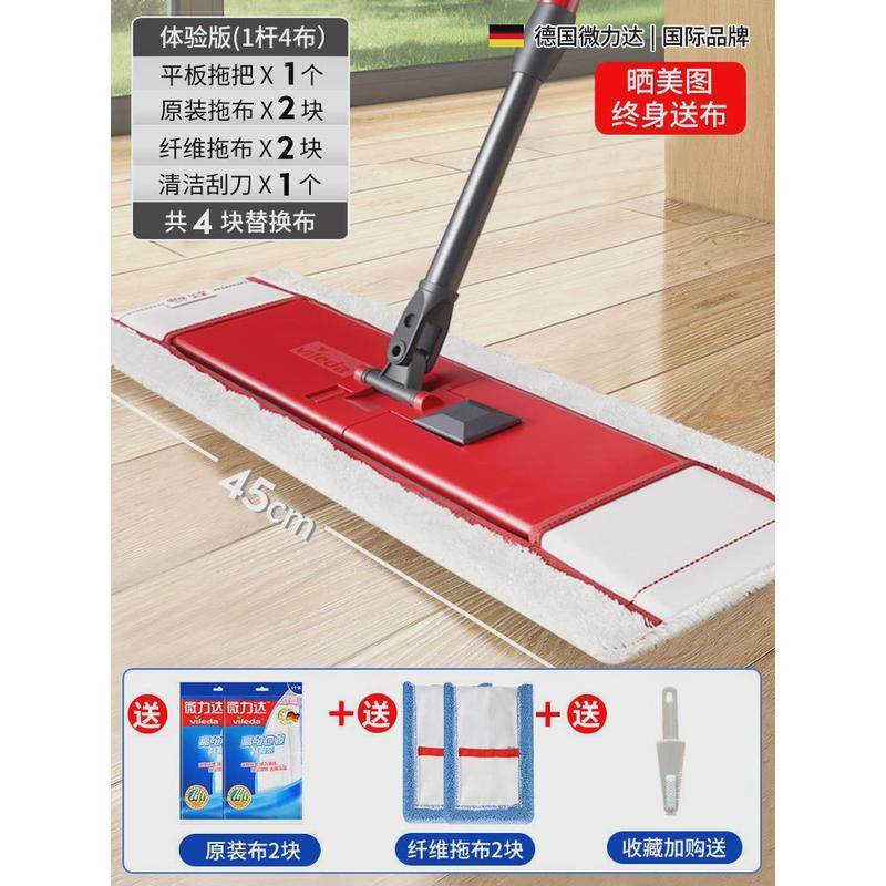 微拖把力达新款家用平板拖布地板懒人吸水拖地一拖净地拖,淘宝优惠券,粉丝福利购,淘宝优惠卷