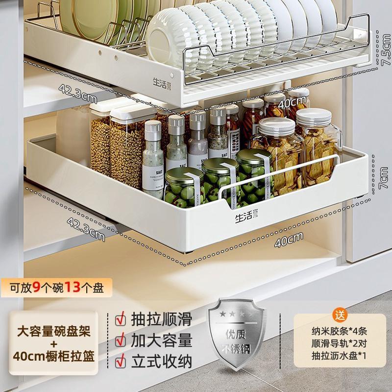 橱柜宣言不锈钢碗碟收纳架抽屉式拉篮生活厨房碗盘碗架沥水置物架 - 图0
