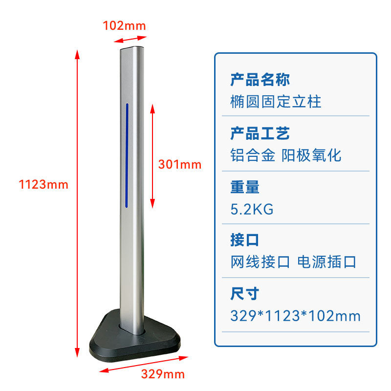 测温人脸门禁机立柱广告门刷卡立柱火炬手海康通用机人脸支架万向 - 图1