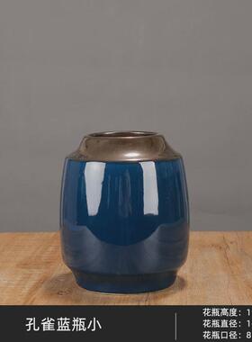 复古黑金陶瓷花瓶摆件客厅中式插花腊梅干花装饰花器粗陶