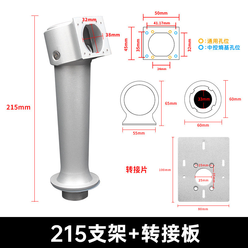测温人脸门禁机立柱广告门刷卡立柱火炬手海康通用机人脸支架万向 - 图0