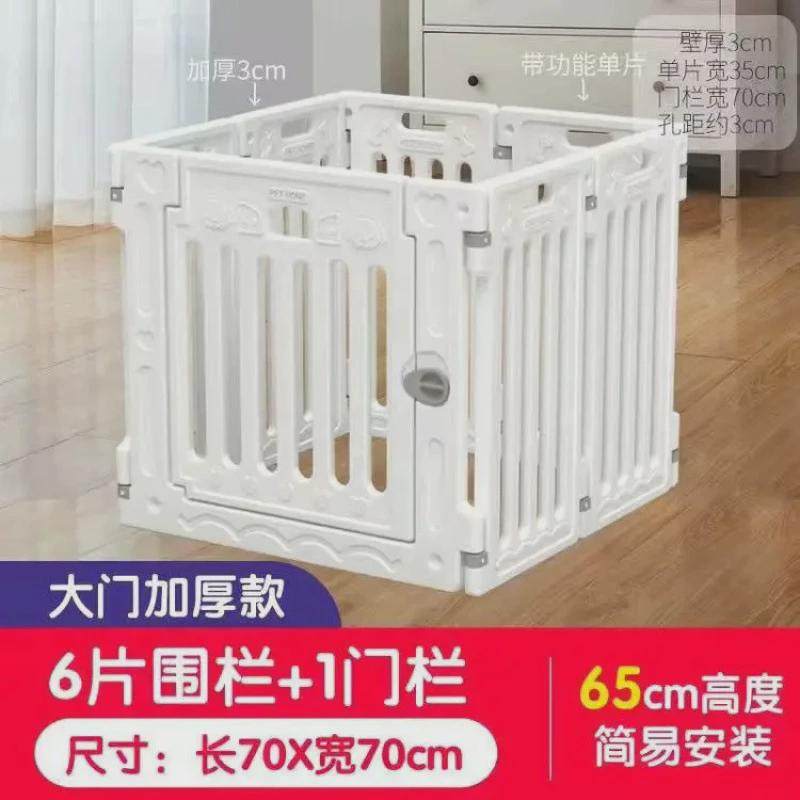 狗围栏隔离门中大型犬小虎泰戈室内宠物笼子栅栏狗窝小型犬中型,淘宝优惠券,粉丝福利购,淘宝优惠卷