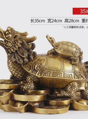 黄铜龙龟摆件龙头龟家居摆设工艺品开业摆件