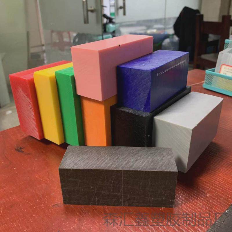 彩色赛钢板桔橙色黑白红黄蓝绿紫灰粉红咖啡色pom板,淘宝优惠券,粉丝福利购,淘宝优惠卷