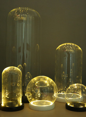 发光玻璃罩防尘罩diy装饰桌面摆件永生花干花透明玻璃罩子展示盒