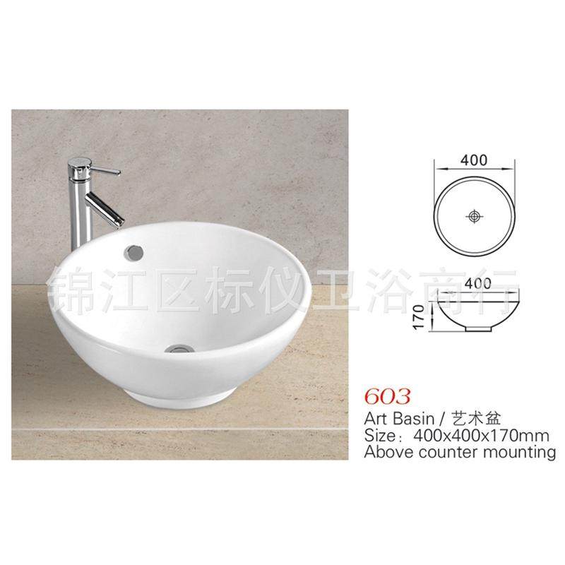 标仪台上盆艺术盆椭圆隐藏直流侧下水洗手盘洁面池陶瓷洗漱台碗盆,淘宝优惠券,粉丝福利购,淘宝优惠卷