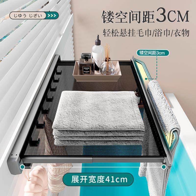 阳台折叠晾衣架免打孔窗户晾晒网伸缩隐形置物架晾衣神器晒鞋架,淘宝优惠券,粉丝福利购,淘宝优惠卷