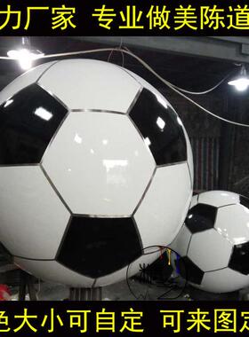 玻璃钢模型足球篮球圆球雕塑室内外体育馆运动会大型摆件美陈装饰