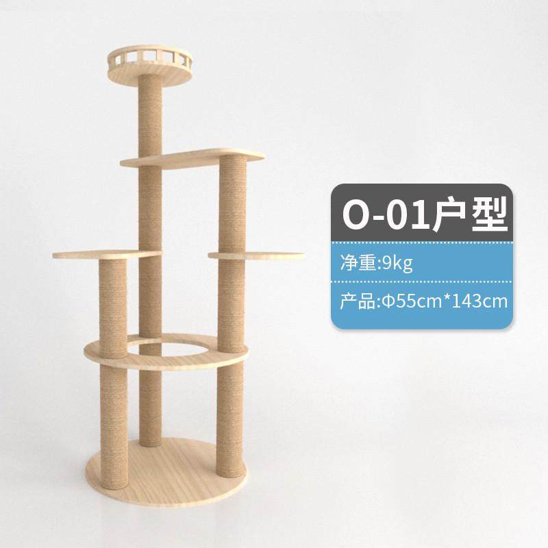 萌助猫架实木猫爬架凉藤编猫窝夏季太空舱窝编织猫咪架子猫树屋,淘宝优惠券,粉丝福利购,淘宝优惠卷