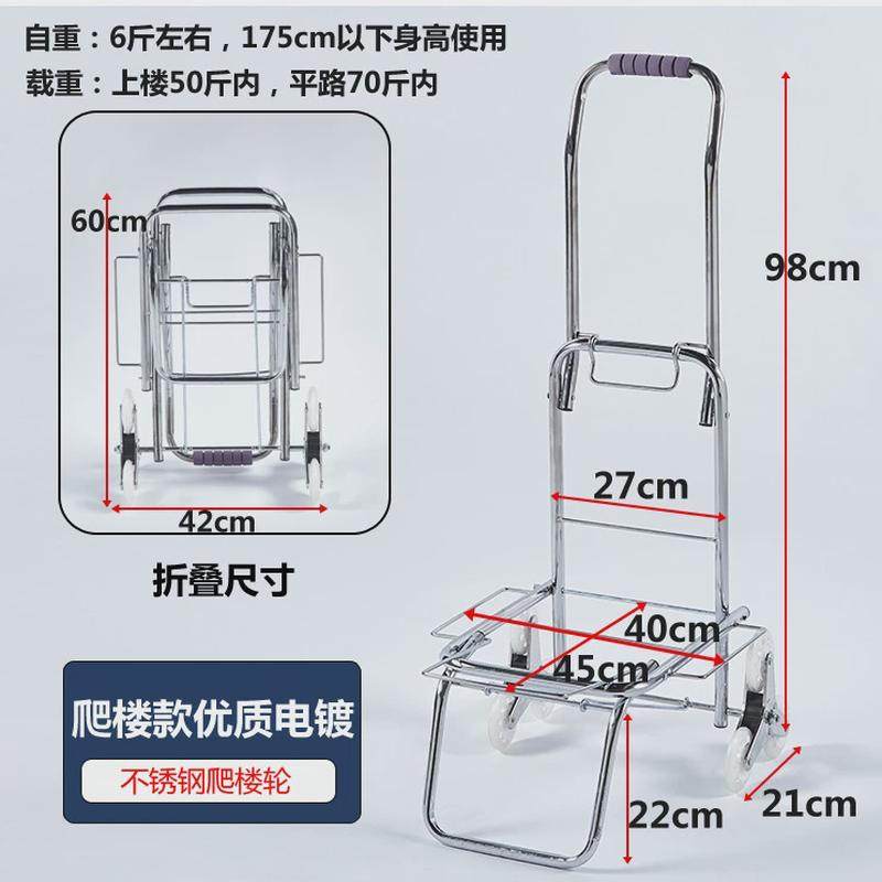 手拉车折叠轻便小推车小拉车家用行李拉货拖车爬楼购物拉杆车买菜,淘宝优惠券,粉丝福利购,淘宝优惠卷