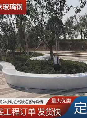 户外广场坐凳异形树池公园花坛长条凳大型座椅商业景观园林花坛