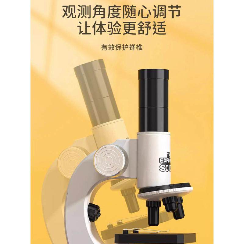 儿童光学显微镜可看细菌科学实验套装男孩中小学生专用手持便携式,淘宝优惠券,粉丝福利购,淘宝优惠卷
