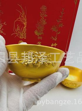 摆件竹金碗摆件丰衣足食金饭碗梅兰菊聚宝盆镀金金碗电商礼品
