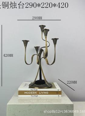 轻奢欧式风格现代金属铜牵牛花烛台花器客厅艺术摆件氛围感餐厅