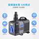 Sensen Fish Pool frequency submersible pump aquarium bottom circulation filter pump amphibious two rockery fish tank mute pump